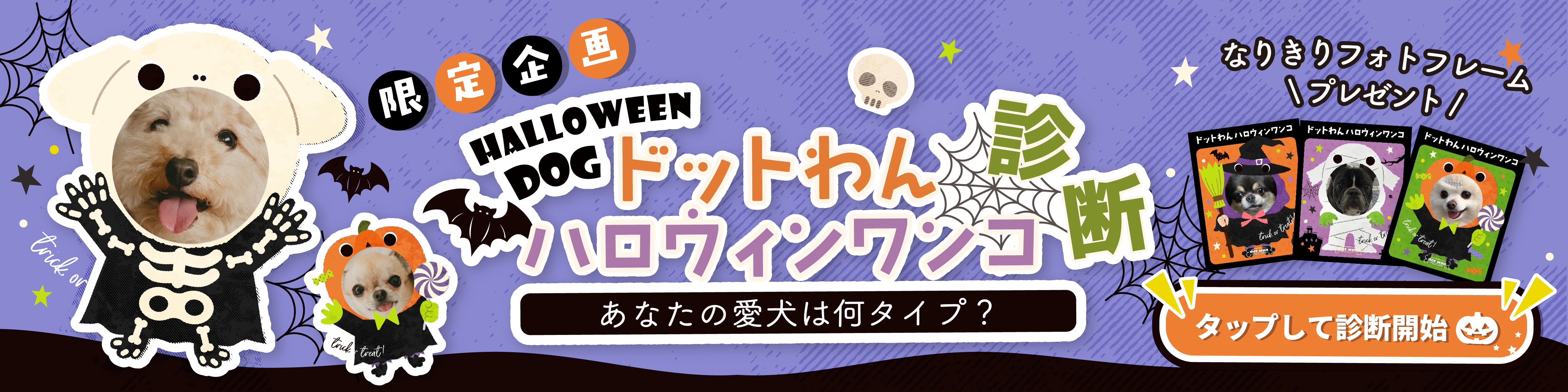 -ハロウィンキャラクターai.jpg