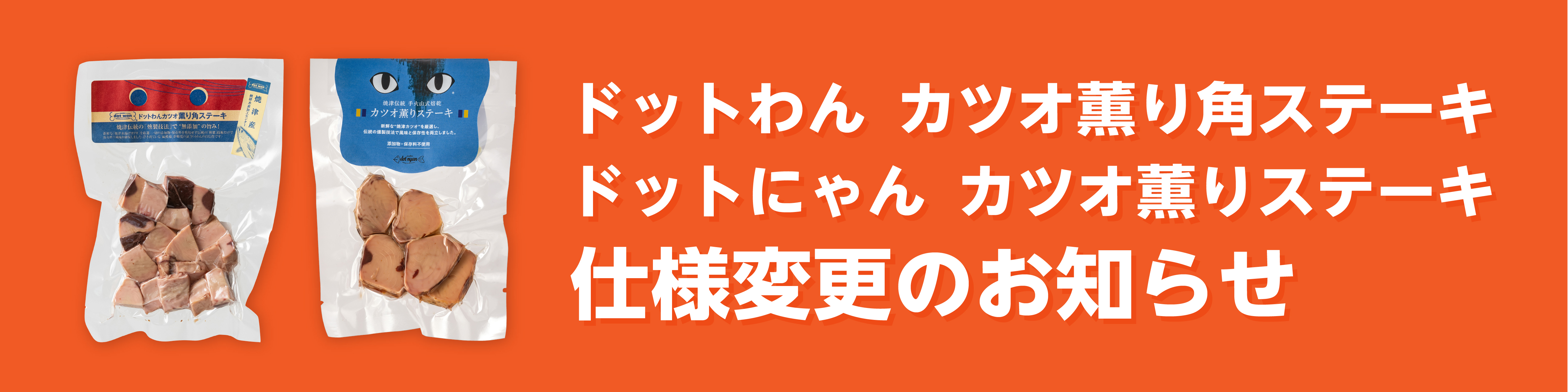 商品カート画像のコピー.jpg