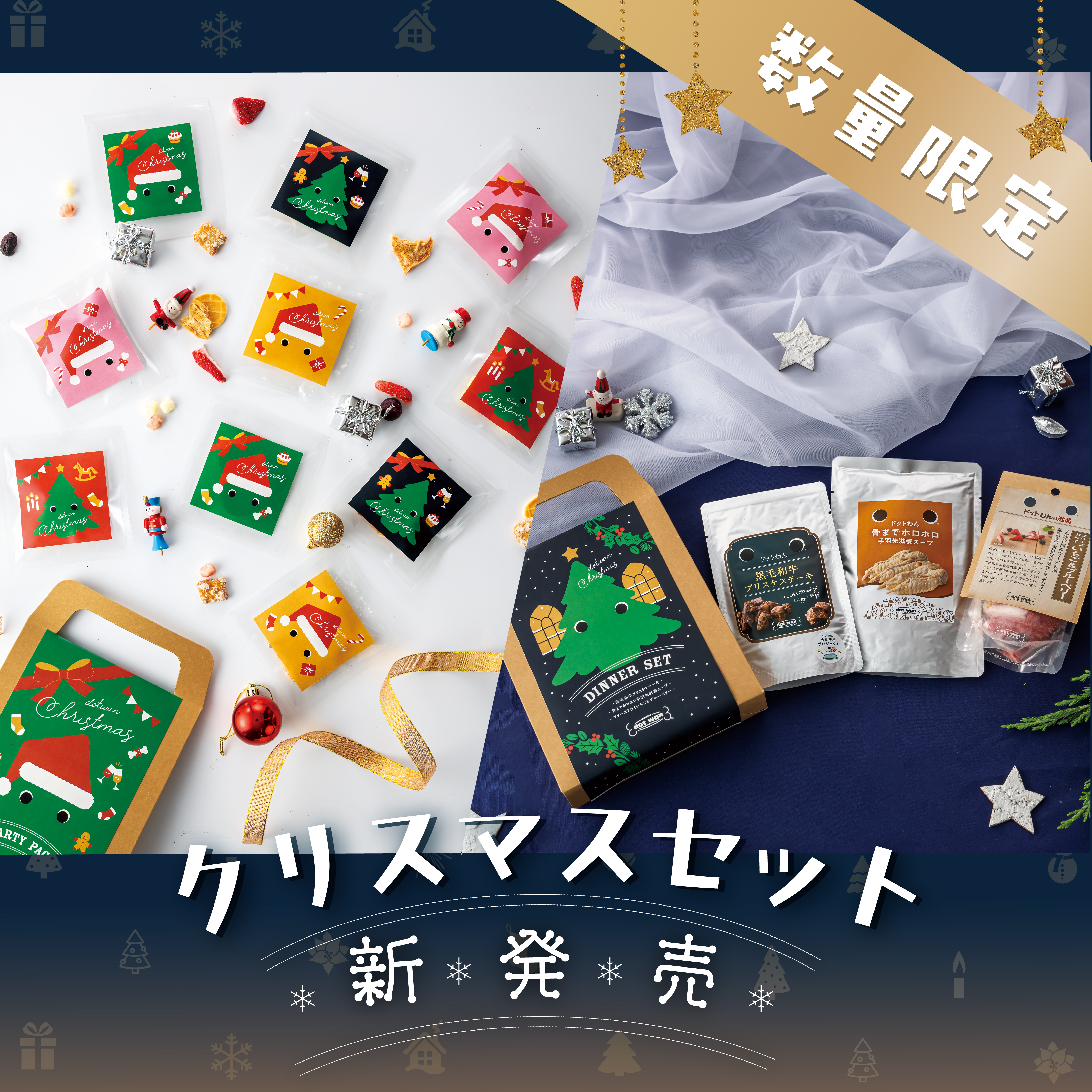 ドットわん カツオ薫り角ステーキ (70g)の通販｜自然食ドッグフード