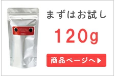 まずはお試し120g ドットわんごはん-Red mind-