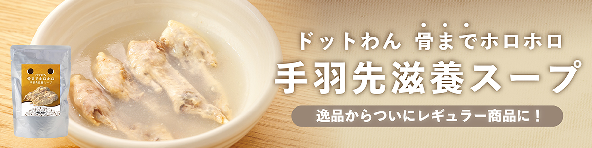 bnr_tebasaki_regular_1200x300.jpg