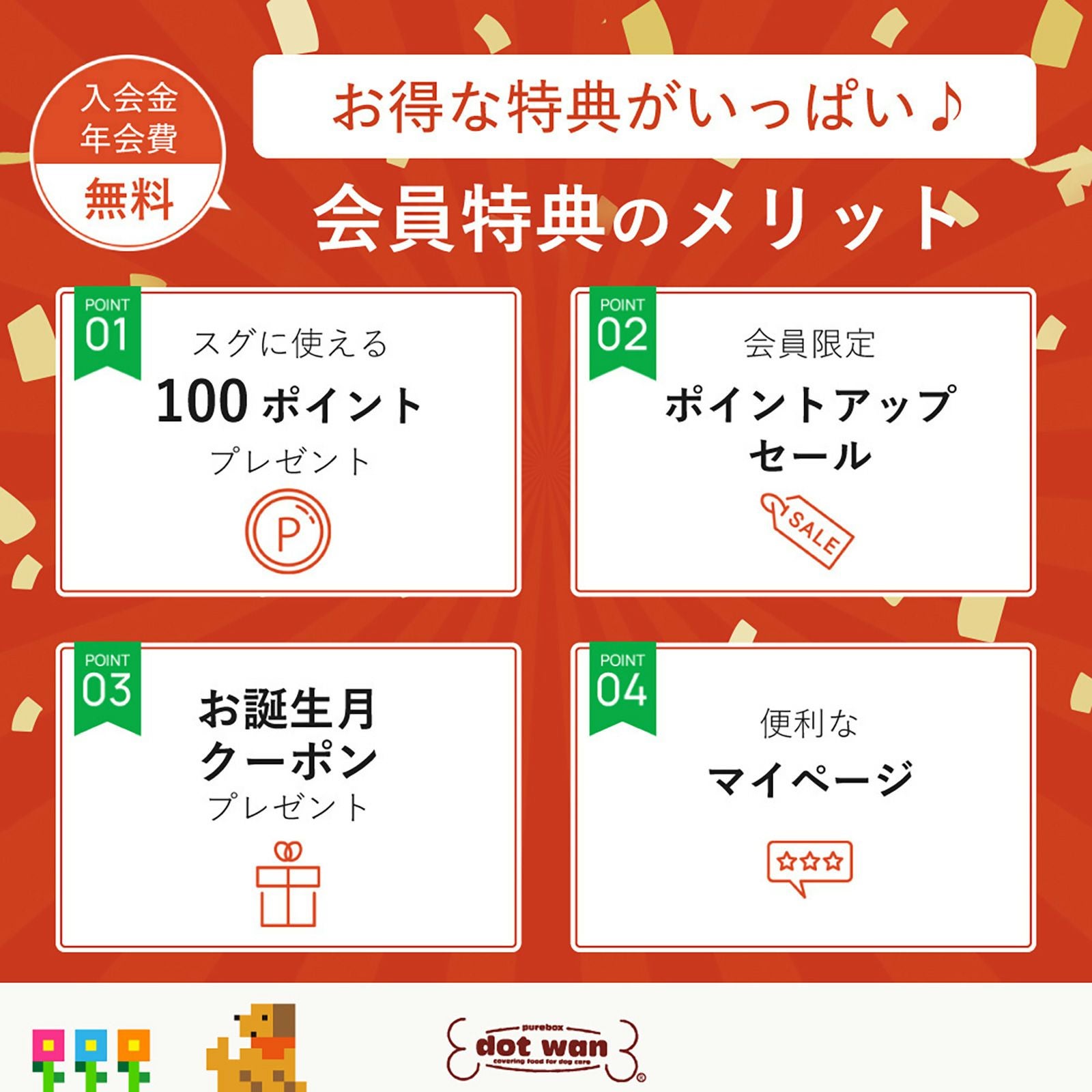 ドットわん公式｜フリーズドライチーズキューブ(20g) - 安心・安全な
