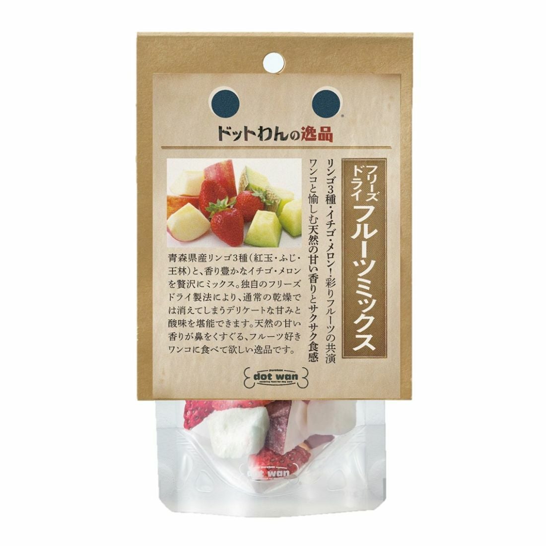 ドットわん計2kg ドットわんの逸品｜数量限定・期間限定商品｜公式通販｜ドットわん