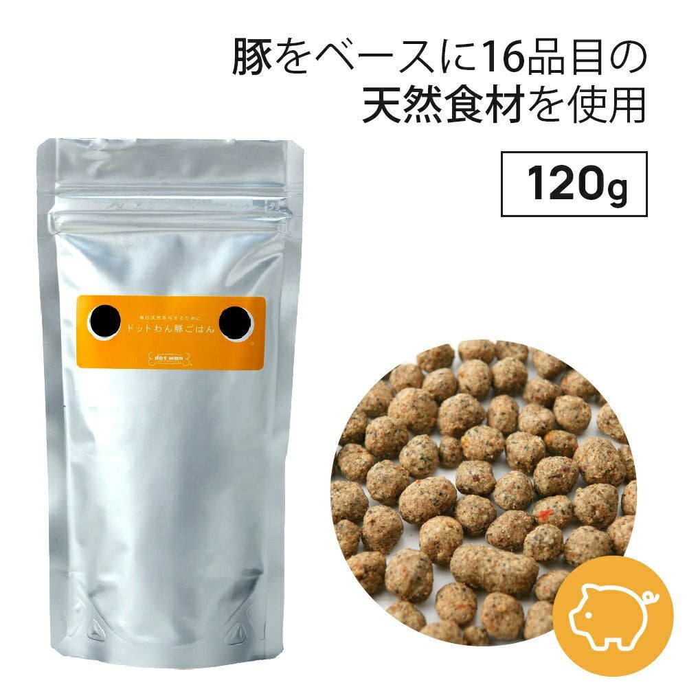 ドットわんの自然食ドッグフード｜4種セットでフードローテーションを