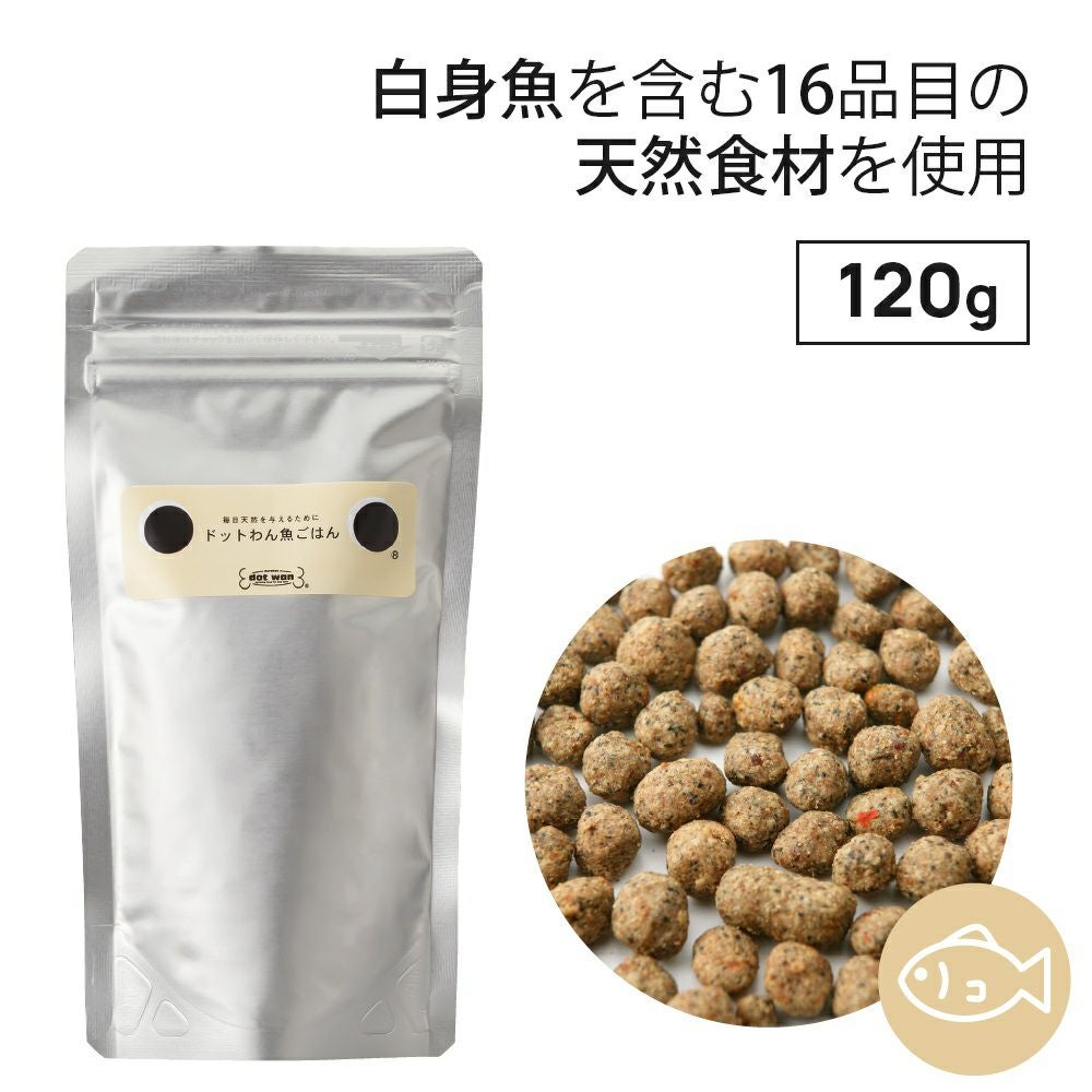 ミニごはん4種セット｜国産天然食材の自然食ドッグフード｜ドットわん