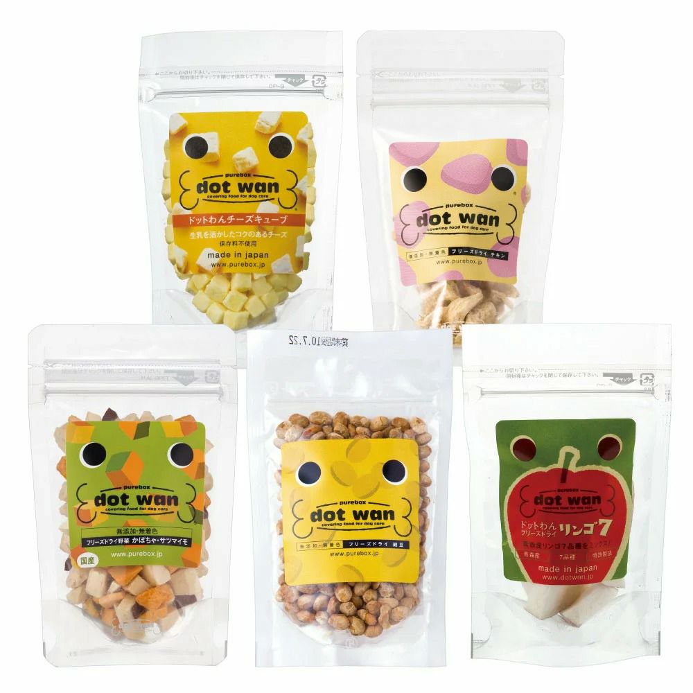 ドットわん計2kg ドットわんの逸品｜数量限定・期間限定商品｜公式通販｜ドットわん