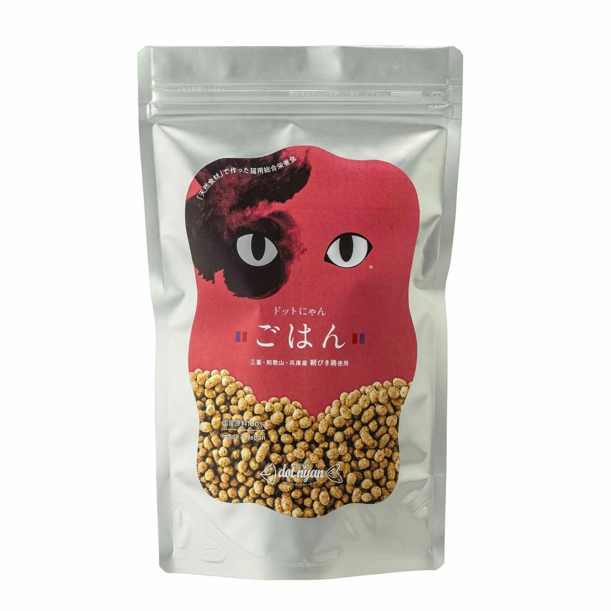 ドットにゃんごはん(500g)｜天然食材を活かした猫用自然食ドッグフード
