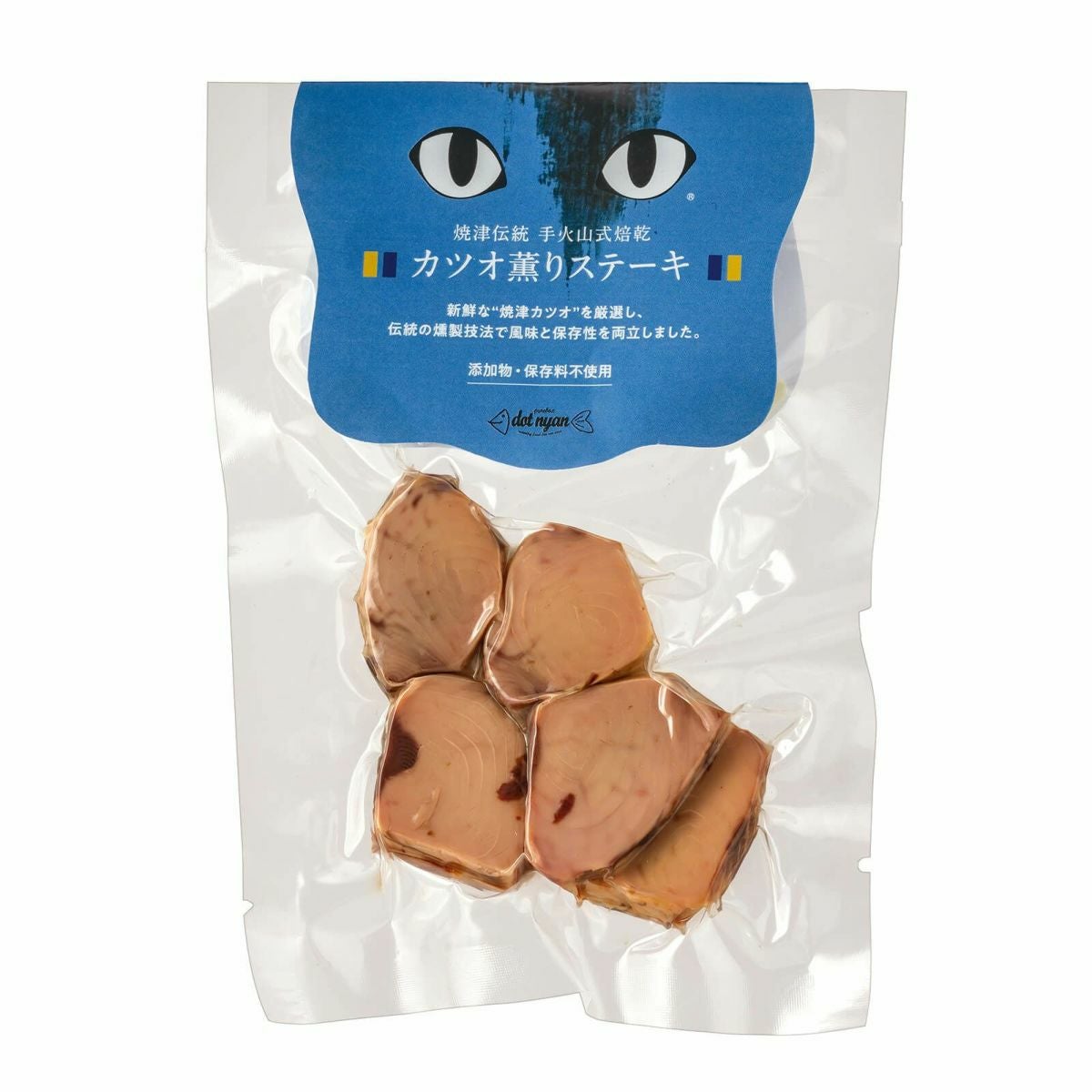 ドットにゃん カツオ薫りステーキ（25g）の通販｜自然食ドッグフード