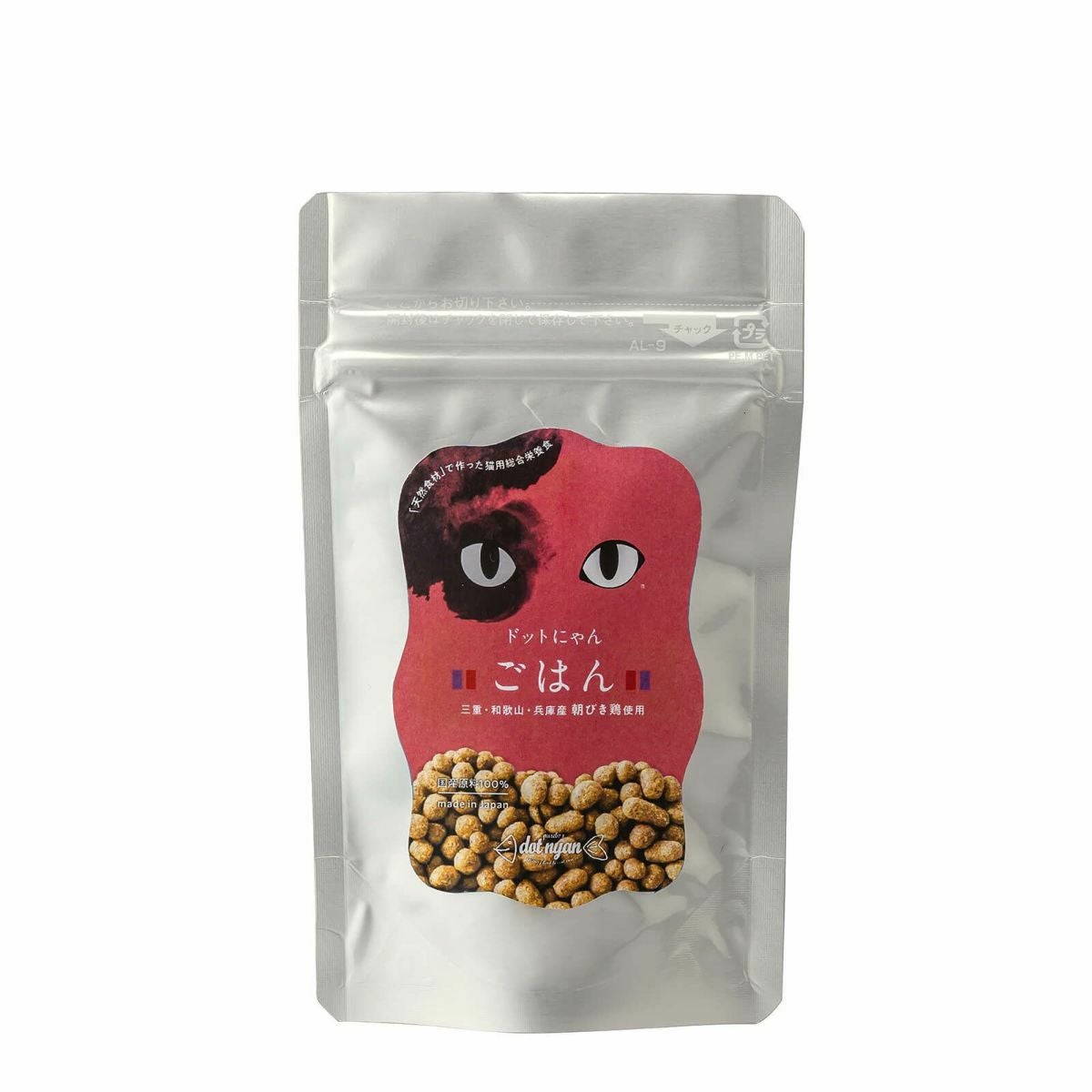 ドットにゃんの自然食ドッグフード｜ドットわん公式通販
