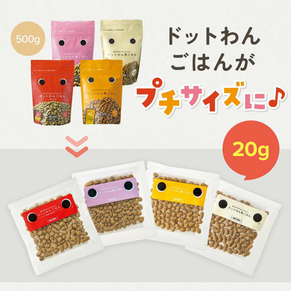 ドットわん （あんず様）red mind 1kg×3袋×4箱 ドットわん red mind 3kg｜Yahoo!フリマ（旧PayPayフリマ）