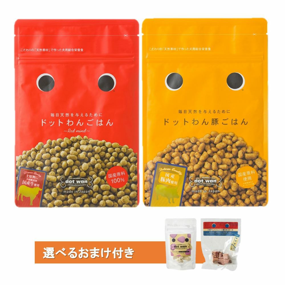 【キムチ】ドットわん　ドッグフード４種 ドットわんの自然食ドッグフード｜4種セットでフードローテーションを