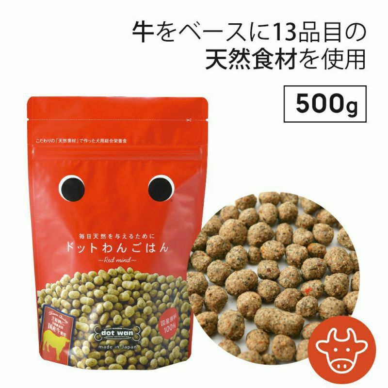 【キムチ】ドットわん　ドッグフード４種 ドットわんの自然食ドッグフード｜4種セットでフードローテーションを