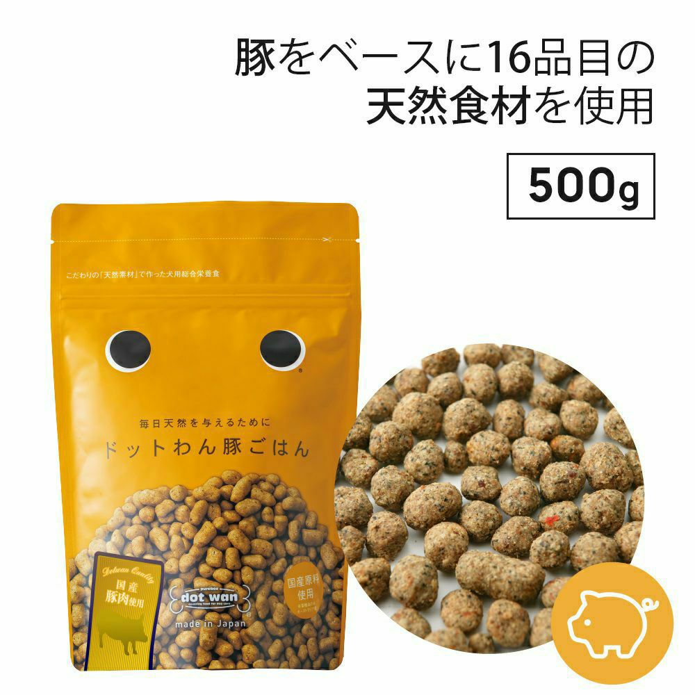 ドットわんごはん4種セット|国産天然食材のおまかせセット|ドットわん公式