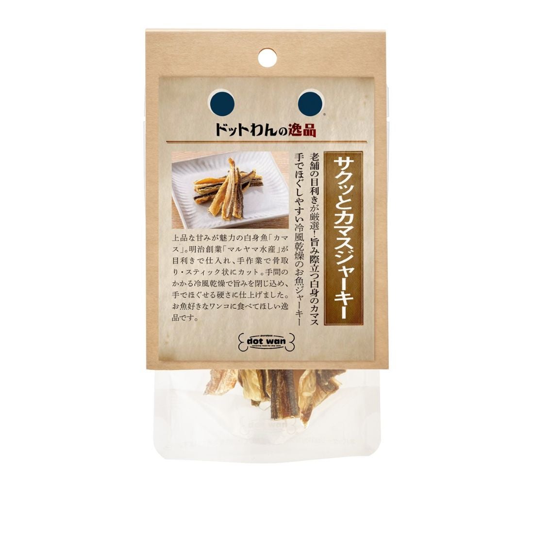 自然食ドッグフードならドットわん｜公式通販
