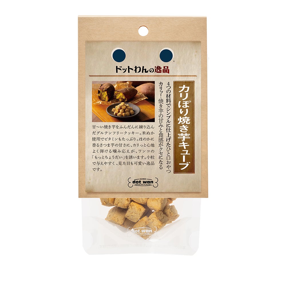健康を考えるならドットわんのサクサク｜おやつ・おせち通販｜公式サイト